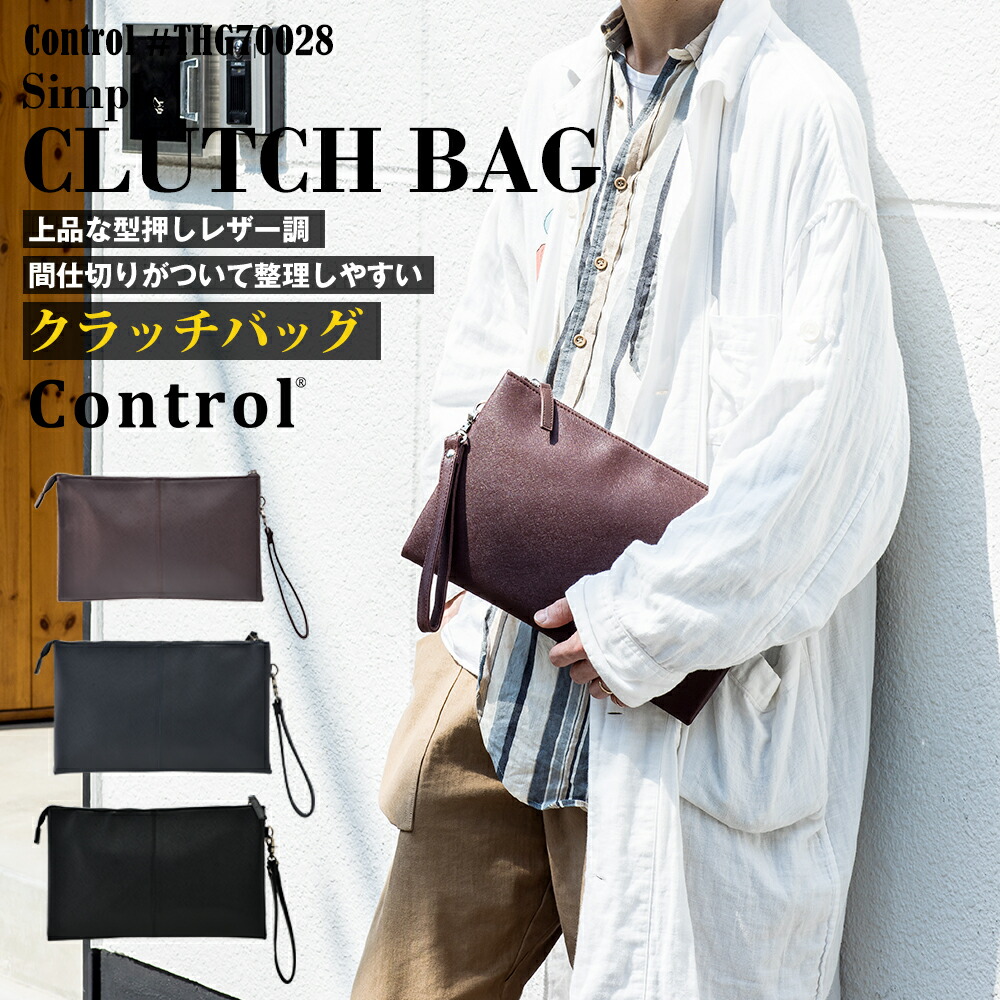 メンズ ハンドバッグ 小さめ ブランド The Art Of Mike Mignola