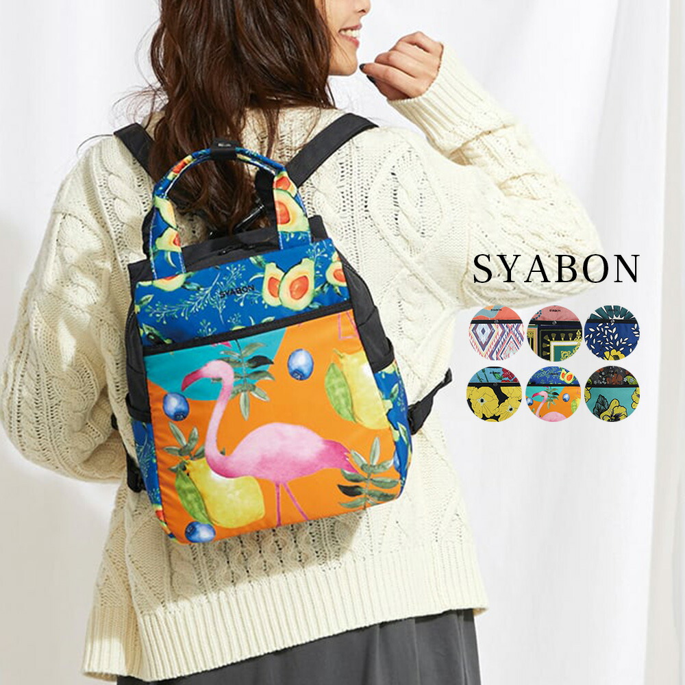 市場 リュック リュックサック レディース スクエア 通学 ディパック おしゃれ 通勤 軽量 メンズ 背面ファスナー