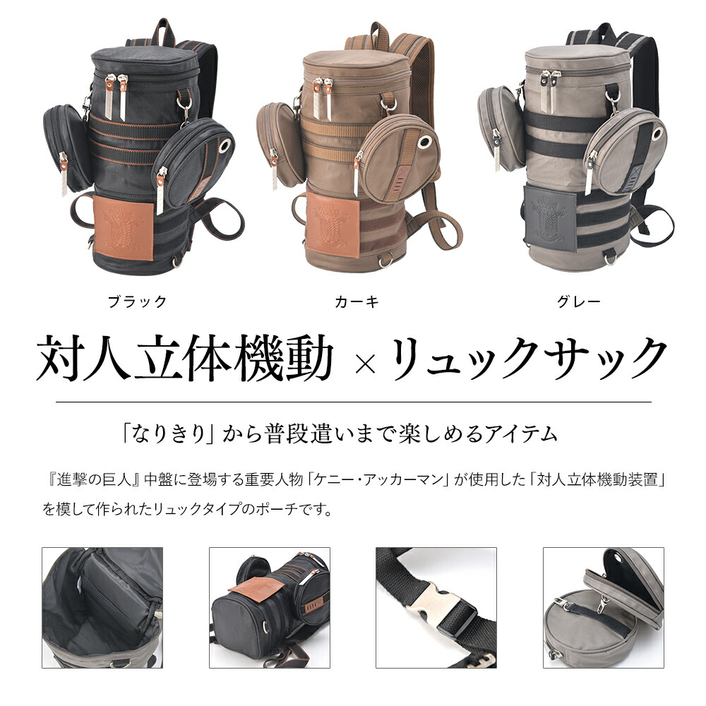 リュック リュックサック ブランド アニメ 進撃の巨人 おしゃれ 超軽量 軽い ナイロン バックパック レディース 人気 レディース キッズ オシャレ ユニーク 面白い メンズ デイパック 大学 高校 人気 子ども おしゃれ 可愛い アウトドア Device 進撃の巨人 対人 リュック リュックサック ブランド アニメ 進撃の巨人 おしゃれ 超軽量 軽い ナイロン バックパック レディース 人気 レディース キッズ オシャレ ユニーク 面白い メンズ デイパック 大学 高校 人気 子ども おしゃれ 可愛い アウトドア Device 進撃の巨人 対人