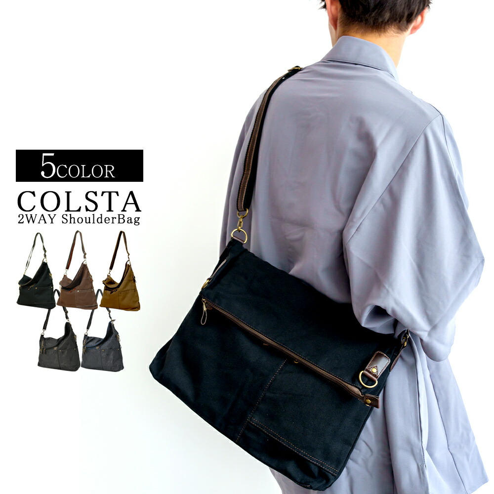 Shoulder bag, A4 canvas, shoulder bag, crossbody bag, one-shoulder bag, men's, women's, commute to work or school, simple, plain, folding, student canvas, lightweight, crossbody bag, adult