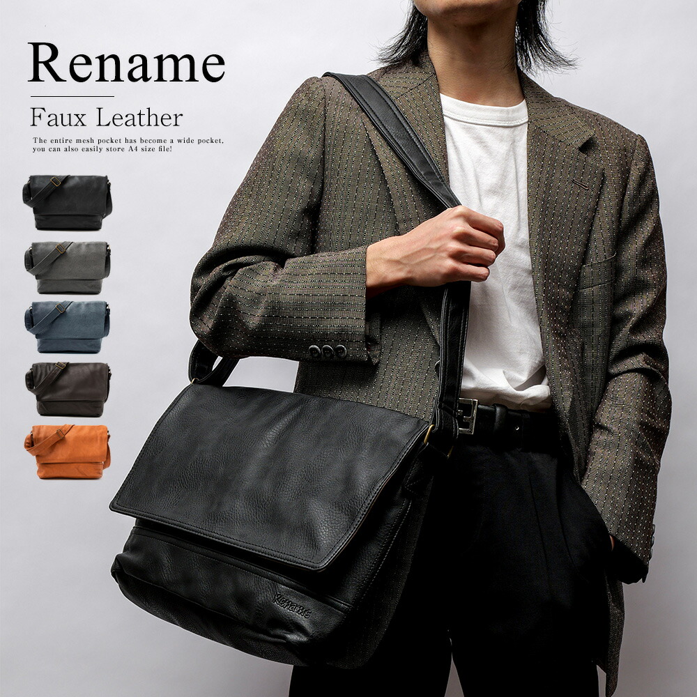 楽天市場】ショルダーバッグ メンズ メッセンジャーバッグ ブランド