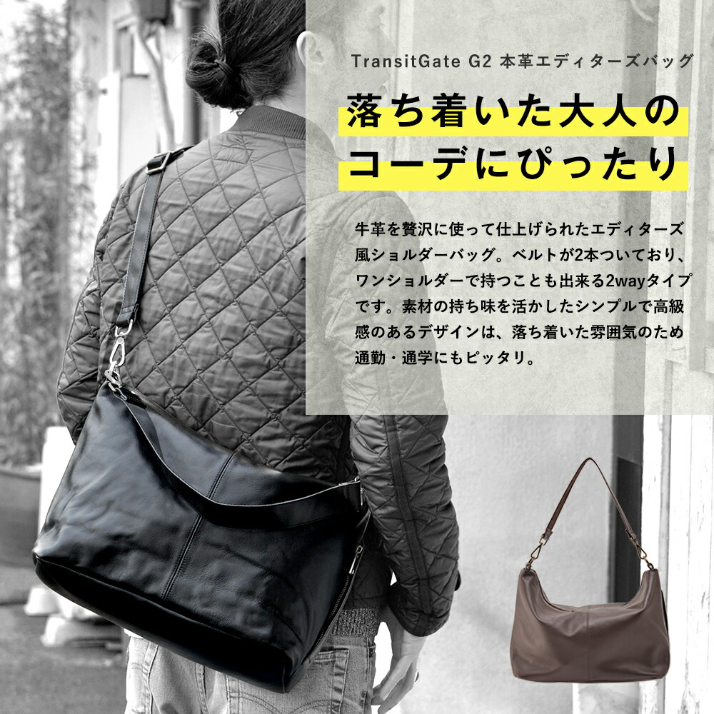 楽天市場 35 Off Sale セール 送料無料 本革 ショルダーバッグ ブランド Transitgate レザー メッセンジャーバッグ メンズ 大人 通勤 ビジネスバッグ 斜めがけバッグ ワンショルダーバッグ ミニショルダーバッグ 牛革 斜め掛け バッグ ブラック Sbfa Dl Device