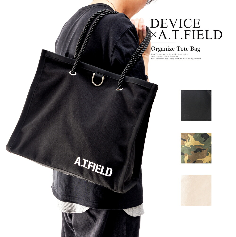 バッグ Device カジュアル メンズ 大容量 大容量 通勤 トートバッグ トートバッグ 通勤 エバンゲリオン 大学生 カジュアル Mc 高校生 バッグ 大学生 バッグ Eva 通学 大きめ Device ビジネス トートバッグ キャンバス シンプル エヴァンゲリオン 布