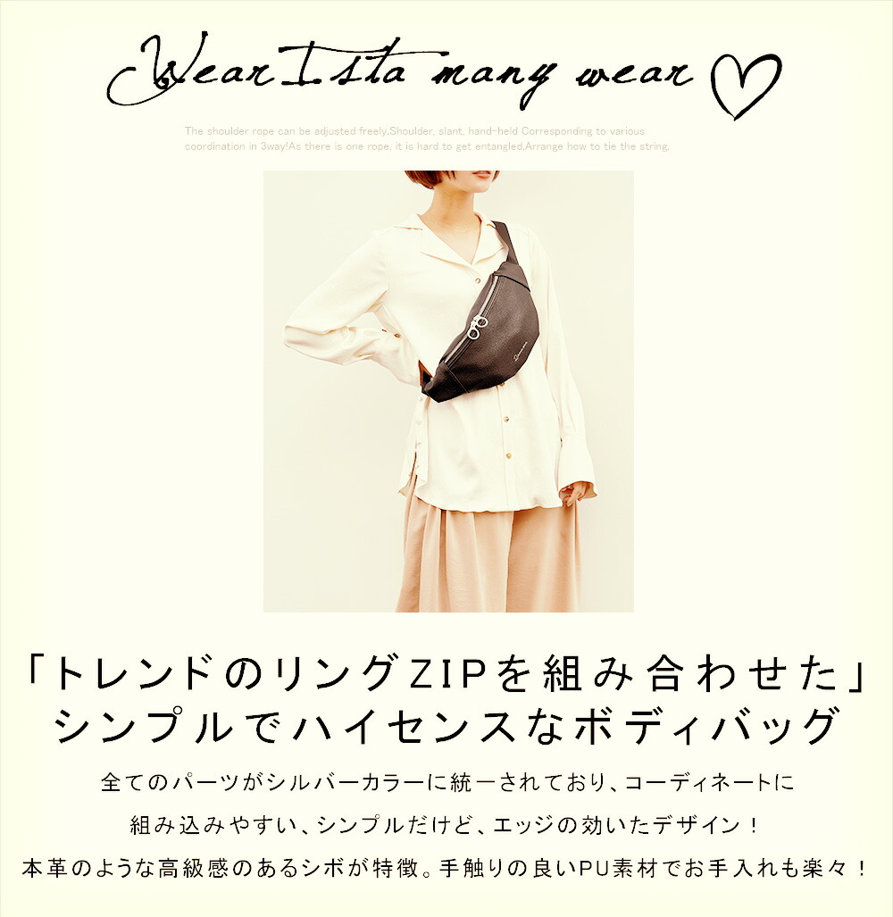 楽天市場 Rename リネーム ウエストバッグ ボディバッグ ウエストポーチ メンズ ブランド ボディーバッグ 2way シンプル おしゃれ 合皮 男女兼用 ヒップバッグ ワンショルダー バッグ 軽量 軽い カジュアル レディース 斜めがけ ペットボトル フェス Device