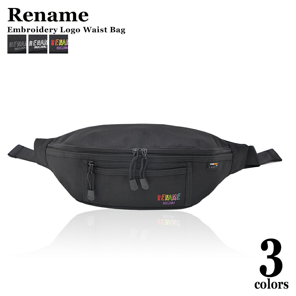楽天市場 Rename リネーム ファニーパック ウエストバッグ メンズ ボディバッグ ウエストポーチ レディース ブランド ボディーバッグ 2way シンプル おしゃれ ナイロン 男女兼用 ヒップバッグ バッグ 軽量 軽い カジュアル レディース Device