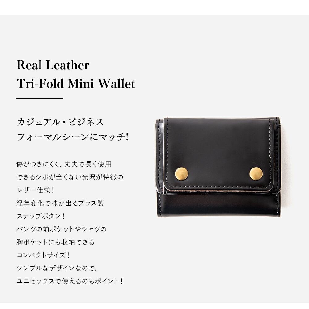 楽天市場 50 Off Sale セール Rename リネーム 本革 ミニ財布 3折ミニ財布 メンズ財布 財布 メンズ レディース 三つ折り ウォレット シンプル 男性用 3つ折り 財布 折り財布 ブランド 本革 カジュアル キャッシュレス ミニマリスト Device