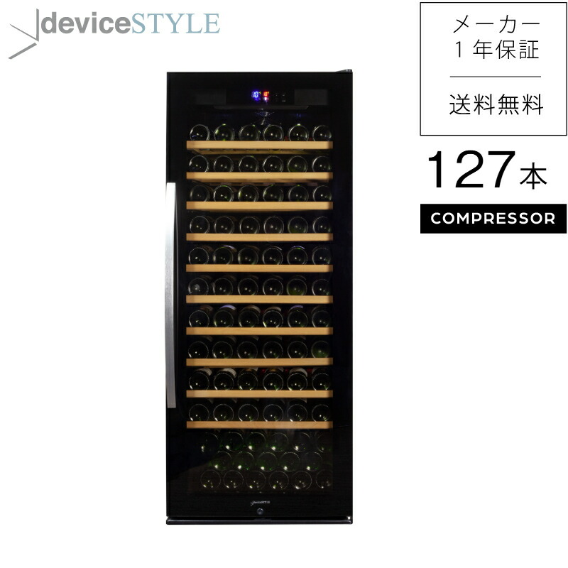 楽天市場】【deviceSTYLE デバイスタイル】【公式ストア 限定 楽天市場】【deviceSTYLE デバイスタイル】【公式ストア 限定