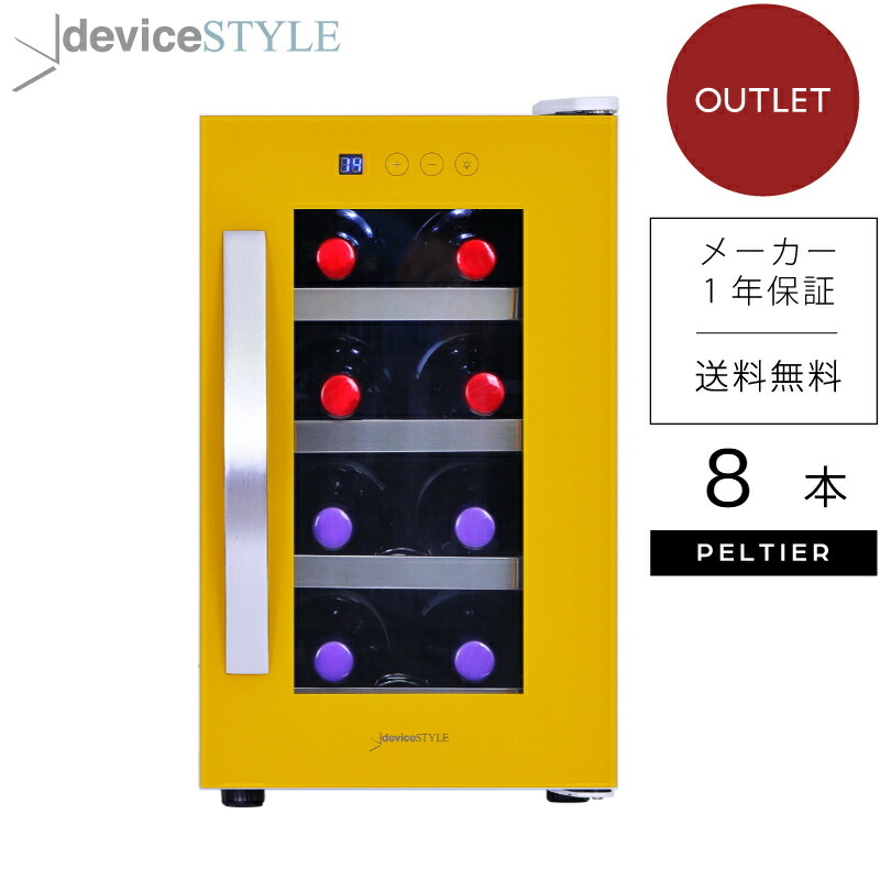 楽天市場】【deviceSTYLE デバイスタイル】【アウトレット 楽天市場】【deviceSTYLE デバイスタイル】【アウトレット