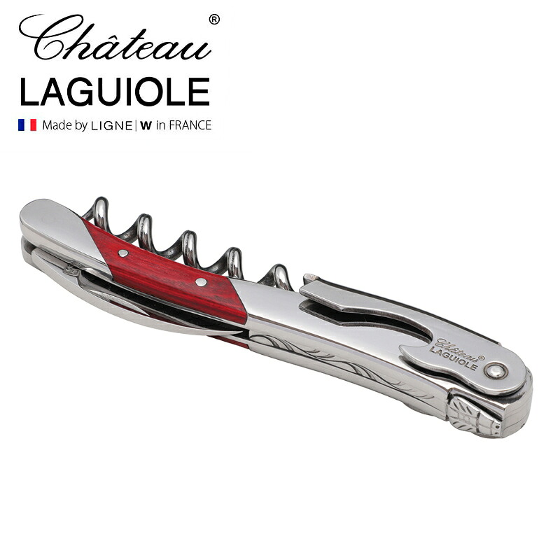 Chateau LAGUIOLE シャトーラギオール ジェラール バッセ モデル【リニューW社製】【永久保証付】 SL330GB
