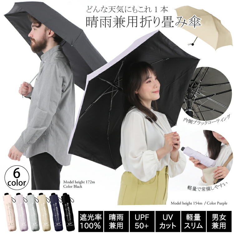 ete　エテ　傘　日傘　晴雨兼用　折り畳み　パラソル　かさ工房　UV ワカオ ete エテ 傘 日傘 晴雨兼用 折り畳み パラソル かさ工房 UV ワカオ