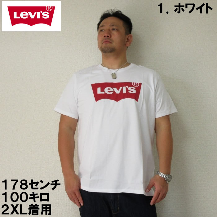 tee shirt levis 6 ans
