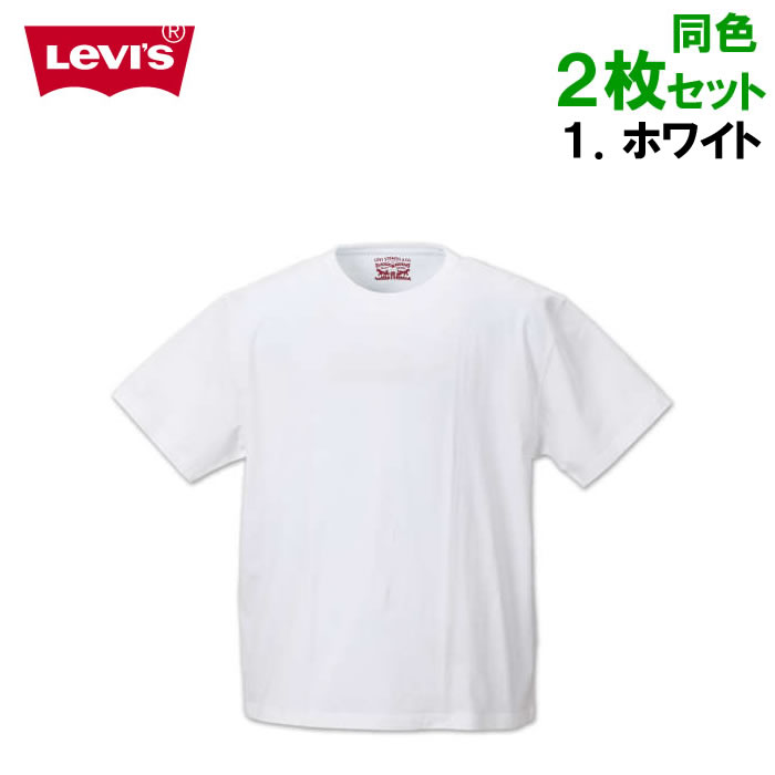 crew neck levis