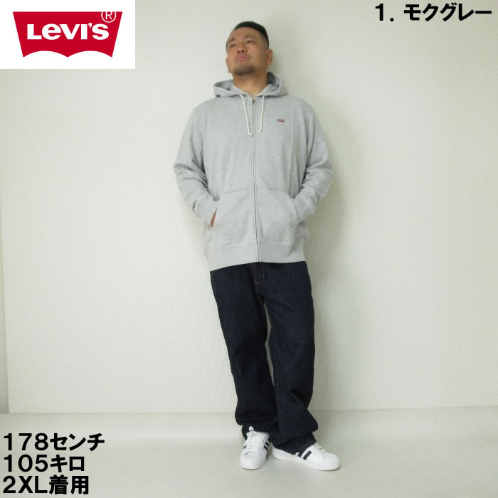 levis 4xl