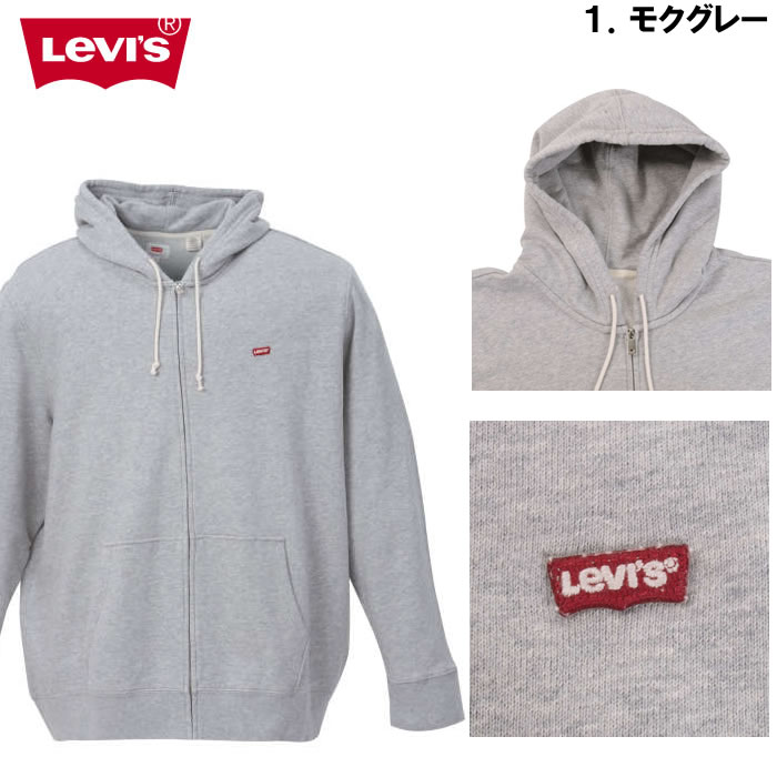 levis 4xl