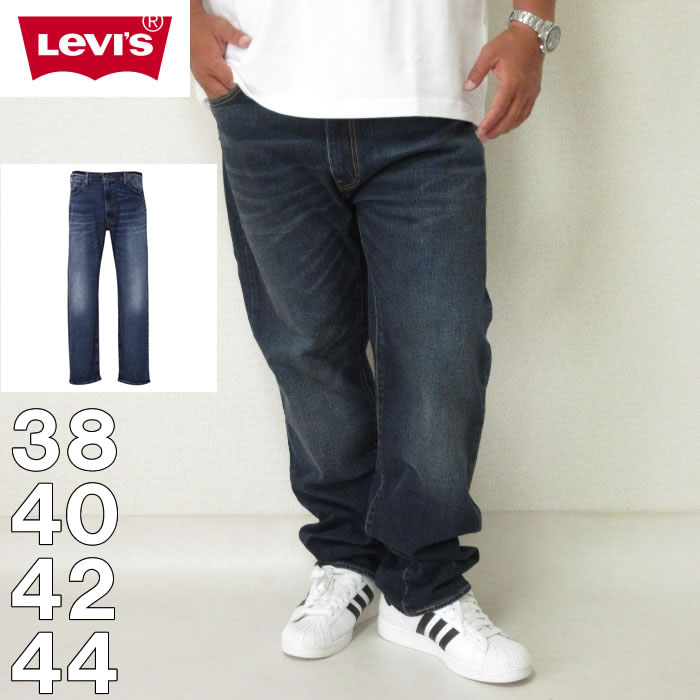 levis size 44