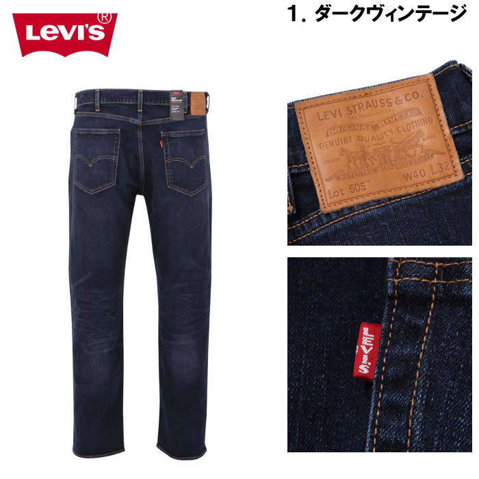 levis jeans shop