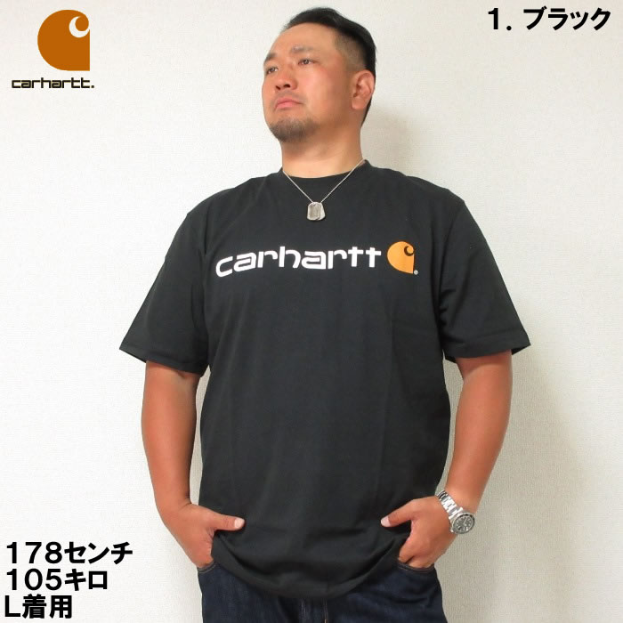 楽天市場 本州四国九州送料無料 大きいサイズ メンズ Carhartt カーハート 胸ロゴ コットン 半袖 ｔシャツ L Xl 2xl カーハート 大きいサイズデビルーズ楽天市場店