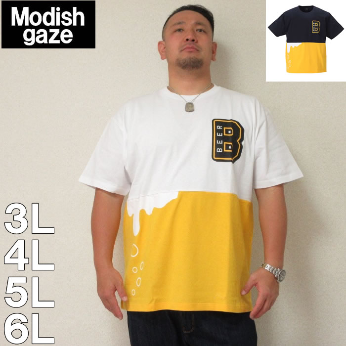 楽天市場 本州四国九州送料無料 大きいサイズ メンズ Modish Gaze おもしろ切替半袖tシャツ メーカー取寄 3l 4l 5l 6l ベーシック オシャレ デザイン ｔシャツ 半袖 モディッシュガゼ 大きいサイズデビルーズ楽天市場店