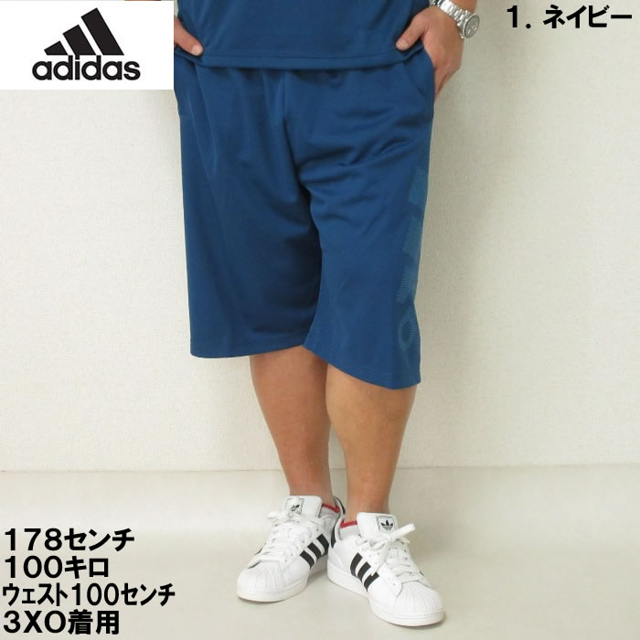 adidas big logo shorts