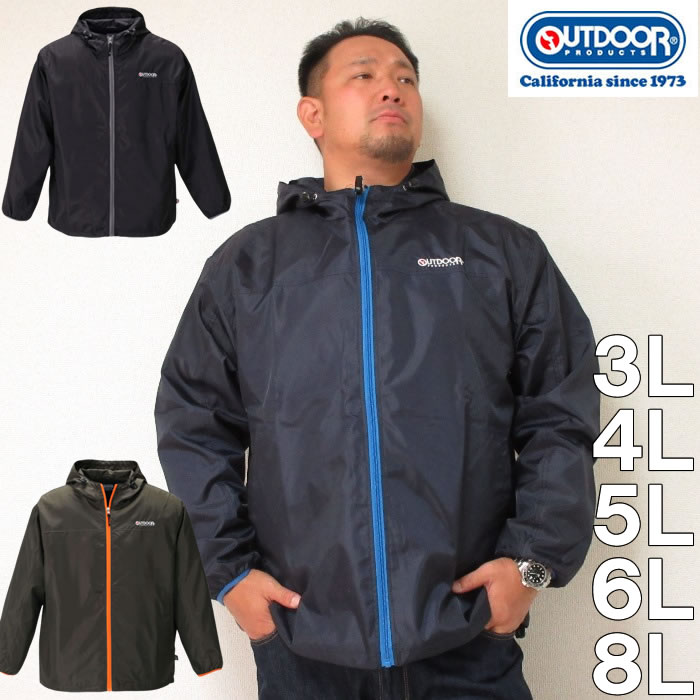 楽天市場 本州四国九州送料無料 大きいサイズ メンズ Outdoor Products タフタ裏メッシュウインドブレーカー メーカー取寄 アウトドア ウィンドブレーカ 3l 4l 5l 6l 8l アウター 大きいサイズデビルーズ楽天市場店