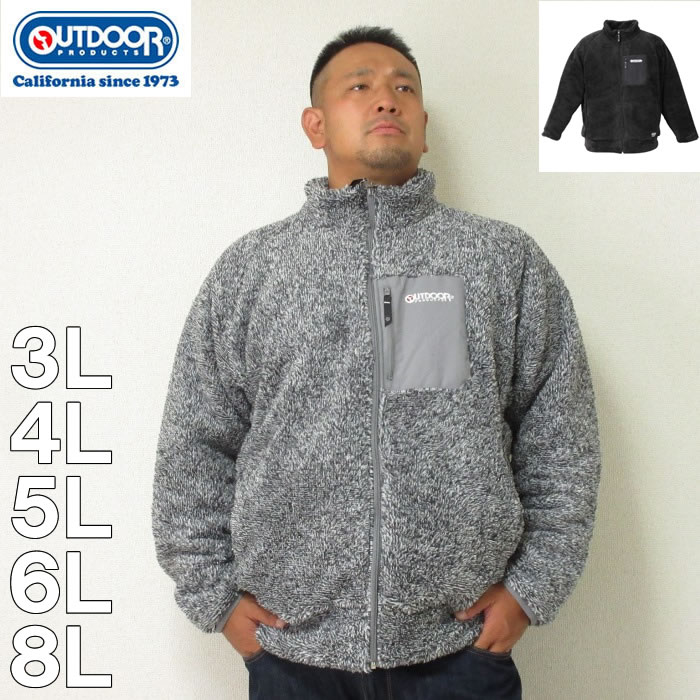 楽天市場 本州四国九州送料無料 大きいサイズ メンズ Outdoor Products ノルディック柄 ボア フリース ジャケット メーカー取寄 3l 4l 5l 6l 8l アウトドアプロダクツ アウター 大きいサイズデビルーズ楽天市場店