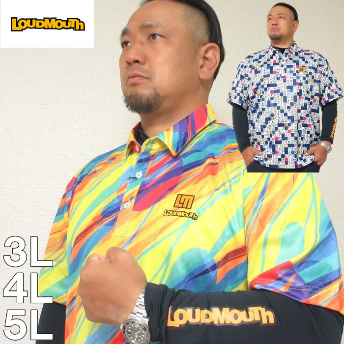 驚きの安さ 本州四国九州 大きいサイズ メンズ Loudmouth 半袖シャツ インナーセット メーカー取寄 ラウドマウス 3l 4l 5l 吸汗速乾 100 安い Qchfoundation Ca