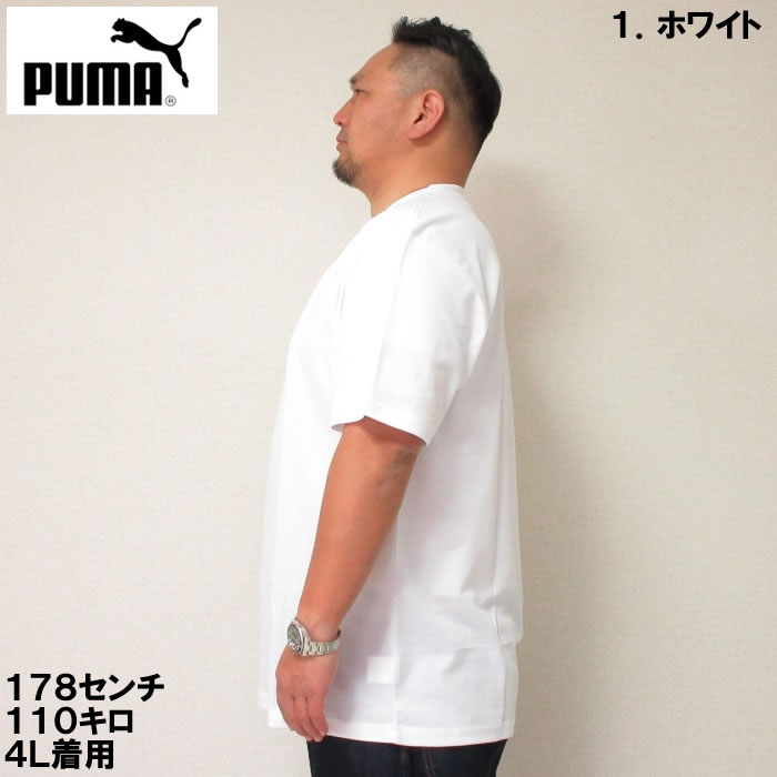 大きいサイズ メンズ PUMA-DRY 6L Tシャツ（メーカー取寄）プーマ