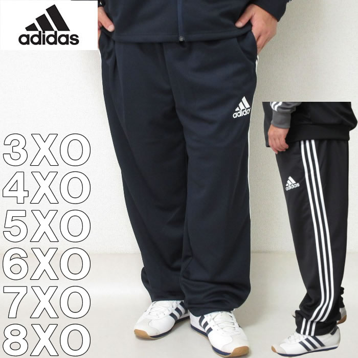 純粋な 努力 文句を言う Adidas パンツ サイズ Opencsp Org