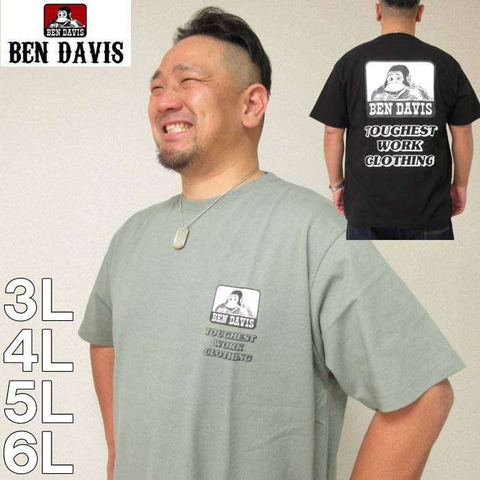 楽天市場 大きいサイズ メンズ Ben Davis アイコンプリント 半袖 Tシャツ メーカー取寄 ベン デービス 3l 4l 5l 6l ワーク 大きいサイズデビルーズ楽天市場店