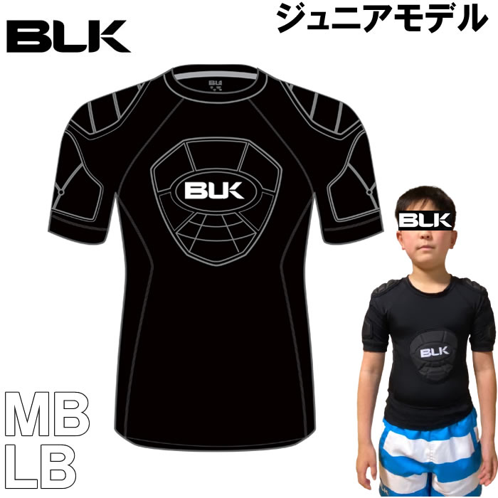 楽天市場】GILBERT ギルバート ショルダーガード・アトミックV3