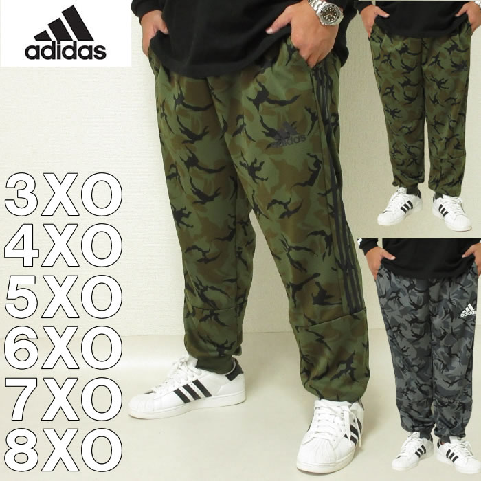 楽天市場】大きいサイズ メンズ adidas 総柄 ウォームアップ