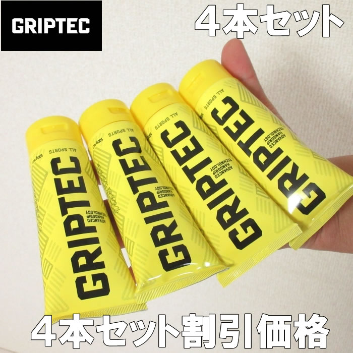 楽天市場】GRIPTEC-グリップテック 全天候型滑り止めクリーム（メーカー取寄）ラグビー ハンドクリーム 滑り止め ラグビーワールドカップ ラグビートップリーグ  １本価格 : 大きいサイズデビルーズ楽天市場店