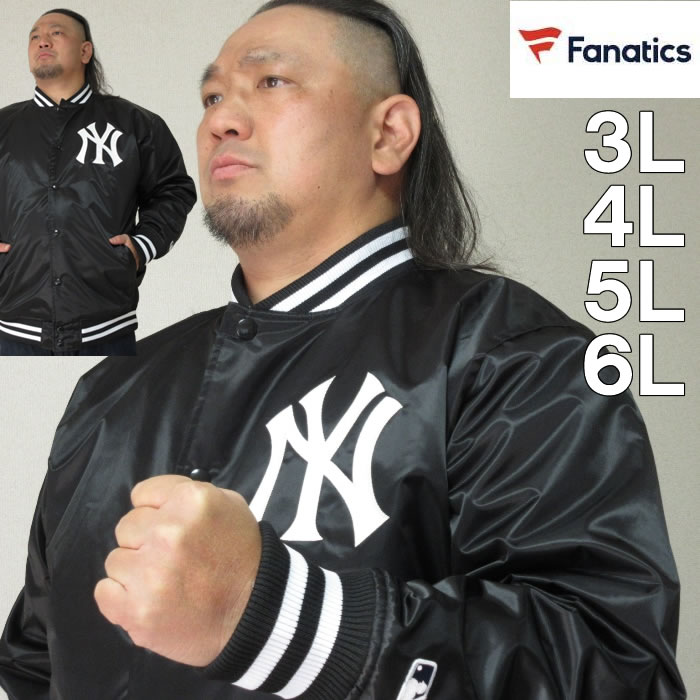 New York Yankees スタジャン Fanatics ヤンキース Fanatics FANATICS ファナティクス 当店別注 ニューヨーク