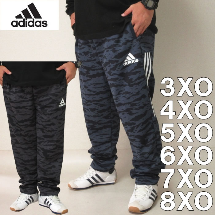 楽天市場】大きいサイズ メンズ adidas 総柄 ウォームアップ