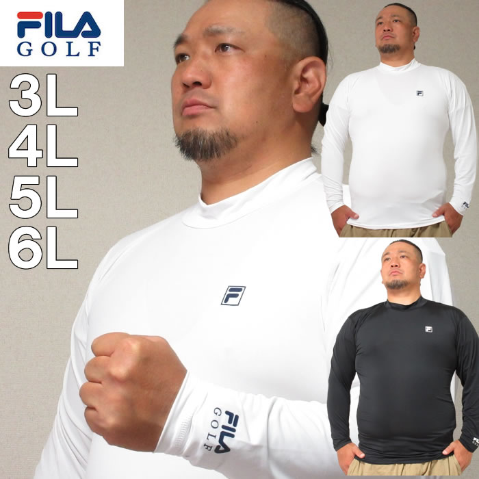 大きいサイズ メンズ FILA GOLF ハイネック インナー シャツ（メーカー取寄）フィラゴルフ 3L 4L 5L 6L 大きい サイズ キングサイズ ビッグサイズ デビルーズ ゴルフウェア おしゃれ　ゴルフシャツ アンダー