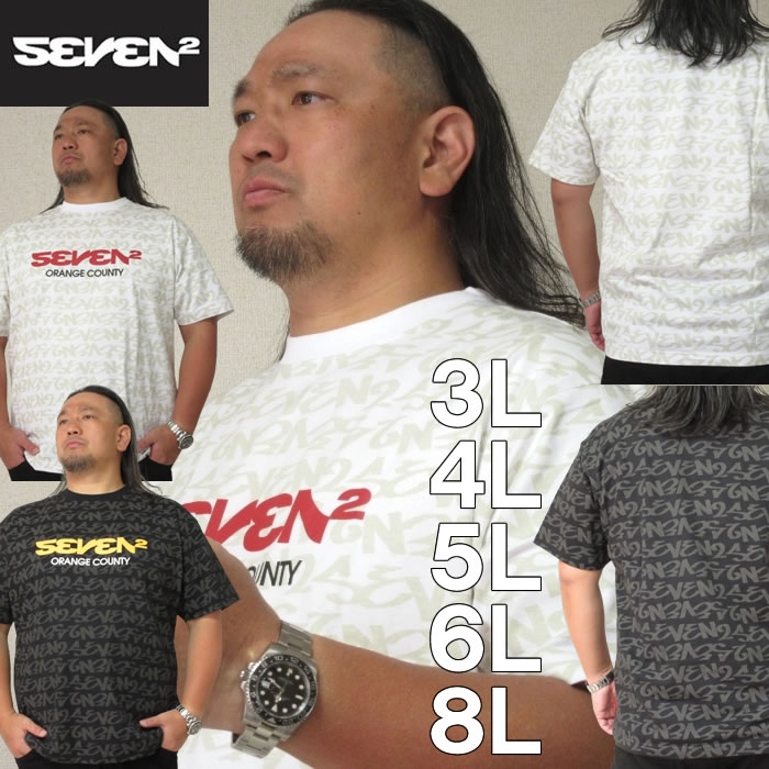 大きいサイズ メンズ SEVEN2 半袖 Tシャツ（メーカー取寄）セブンツー 3L 4L 5L 6L 8L 大きい サイズ キングサイズ ビッグサイズ デビルーズ インナー おしゃれ ブランド カットソー メンズファッション 春 夏 服