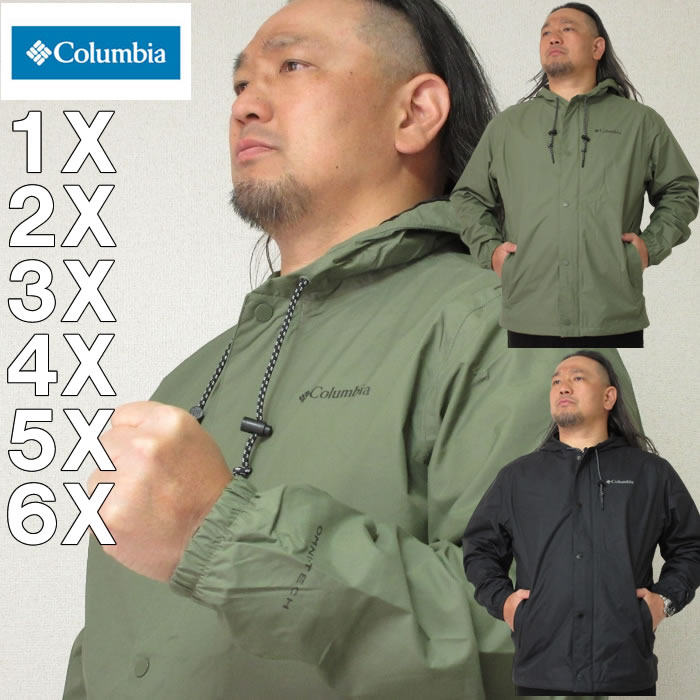 大層らしい大きさ メンズ Columbia セダークリフ 上衣（製造会社取寄）コロンビア 3L 4L 5L 6L 8L 全天候型 ナイロン上衣 大層らしい 大きさ キングサイズ ビッグ大きさ デビルーズ アウトドア 難民キャンプ 登山 通い 通学 ブランド名 前掛け アウター
