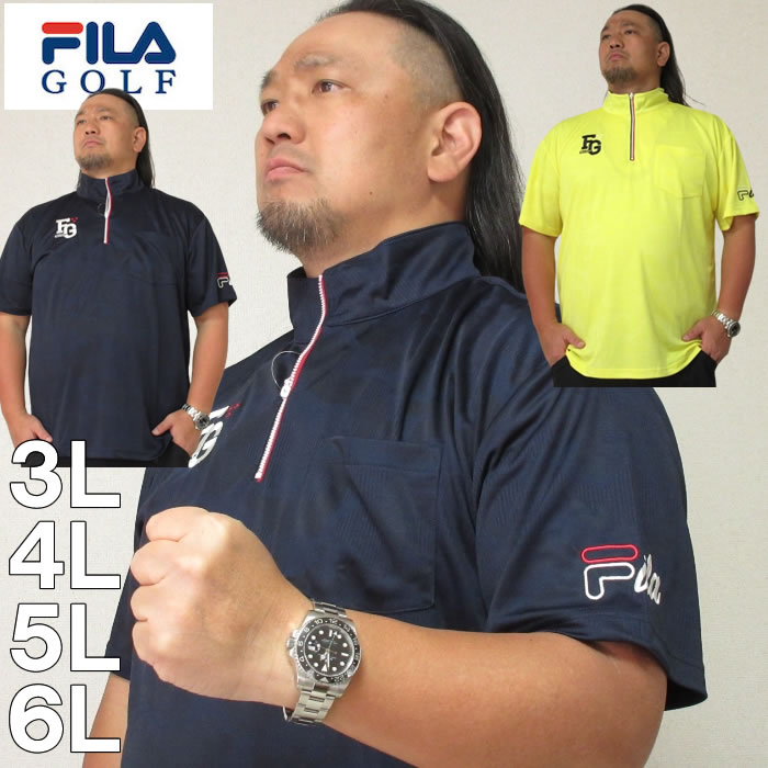 大層らしい大きさ メンズ FILA GOLF ジャかばい立て 二分の一 ジップ 半袖 プルオーバー（製造会社取寄）フィラゴルフ 3L 4L 5L 6L 大層らしい 大きさ キングサイズ ビッグ大きさ デビルーズ ゴルフ御召しもの 今めかしい ゴルフプルオーバー