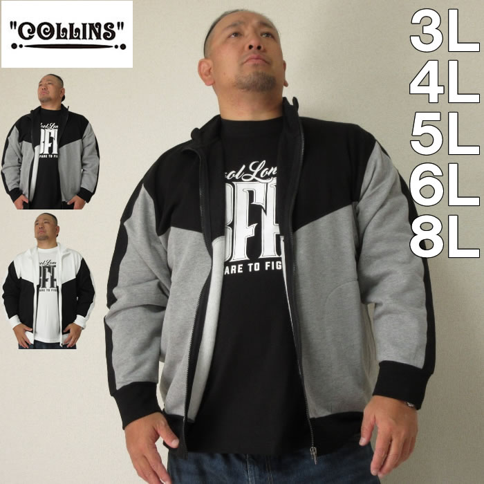 大層らしい大きさ メンズ COLLINS 裏起毛 うつり変わり 盛りだくさん ジップ 照明ランプ 上衣 半袖 ティーシャツ（製造会社取寄）コリンズ 3L 4L 5L 6L 8L Ｔシャツと書き割り 大層らしい 大きさ キングサイズ ビッグ大きさ デビルーズ 下着類 今めかしい ブランド名 カットソー メンズ流行り物