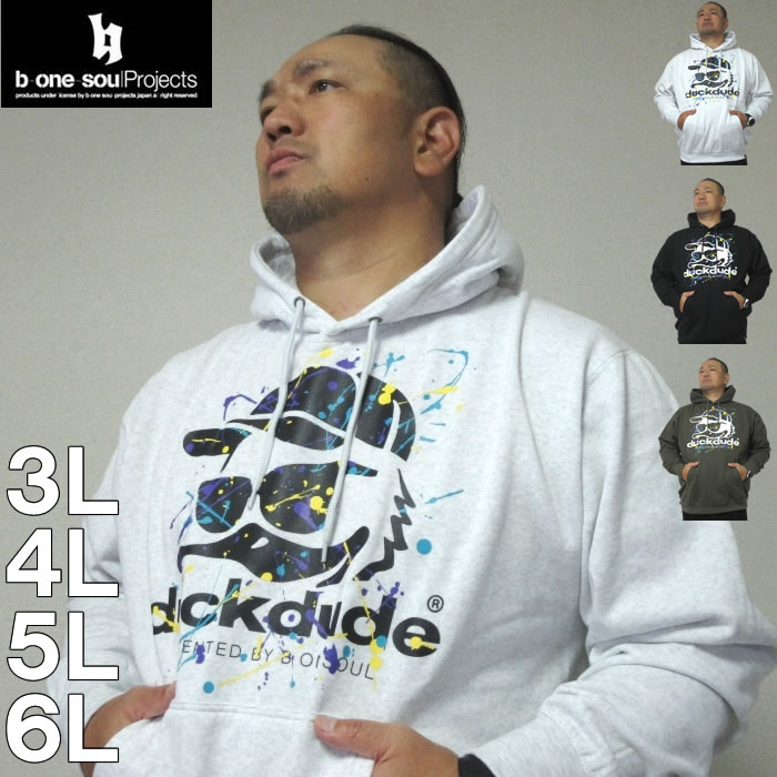 馬鹿でかい大きさ メンズ b-one-soul-DUCK DUDEスプラッシュプル パーカー（製造業者取寄）ビーワンソウル 3L 4L 5L 6L デビルーズ 馬鹿でかい 大きさ ビッグ大きさ キングサイズ ブランド名 オシャレ メンズ流行り物 アノラック トップス 御部屋御召しもの 御部屋着