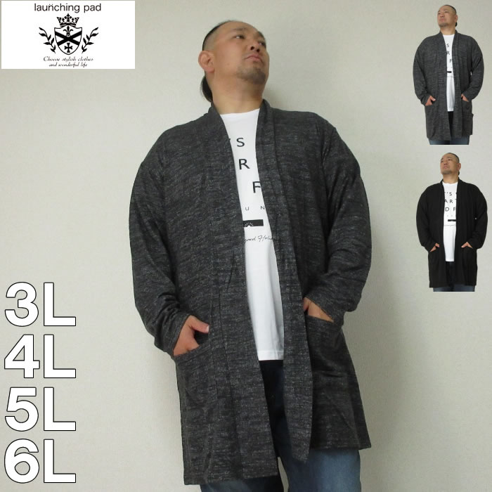 【楽天市場】大きいサイズ メンズ launching pad コーディガン 半袖 Tシャツ（メーカー取寄）ランチングパッド 3L 4L 5L