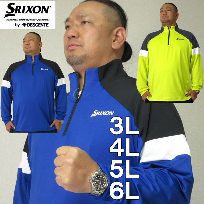 楽天市場】大きいサイズ☆メンズ SRIXON【松山プロ共同開発】ハーフ