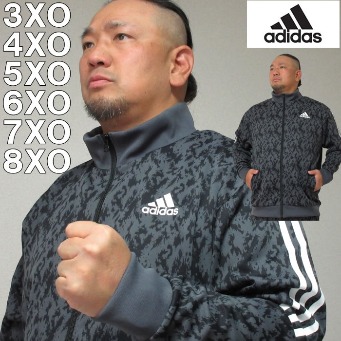 【人気完売】アディダス トラックジャケット 総柄 楽天市場】大きいサイズ メンズ adidas 総柄 ウォームアップ