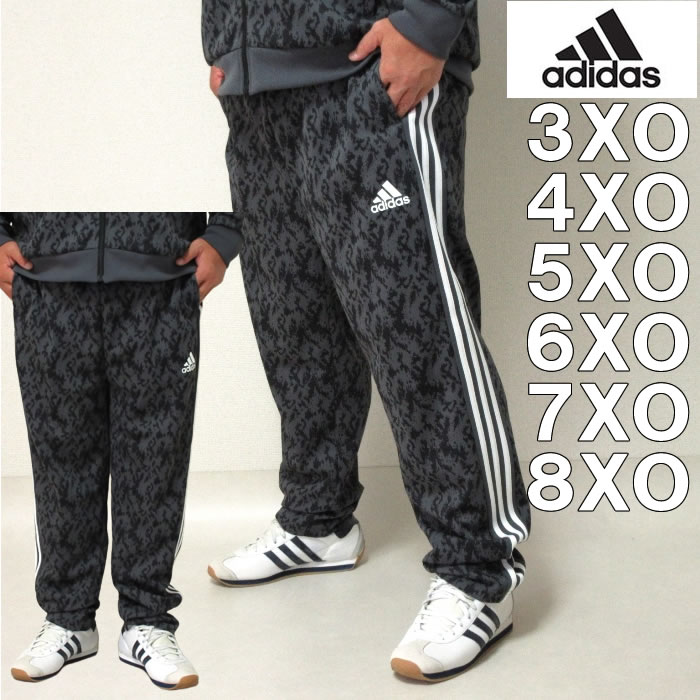 大層らしい大きさ メンズ adidas 総柄 ウォーム繰り上げる ズボン下（製造会社取寄） 上下別売り アディダス 2L 3L 4L 5L 6L 7L adidas アディダスジャージ 形づくる御召しもの 吸汗 速乾 3本伝達ルート 黒 ティーシャツ 大層らしい 大きさ キングサイズ ビッグ大きさ デビルーズ ブランド名