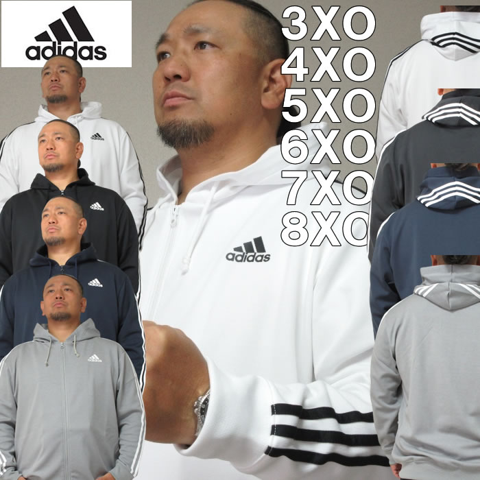 楽天市場】大きいサイズ メンズ adidas スウェット フル ジップ