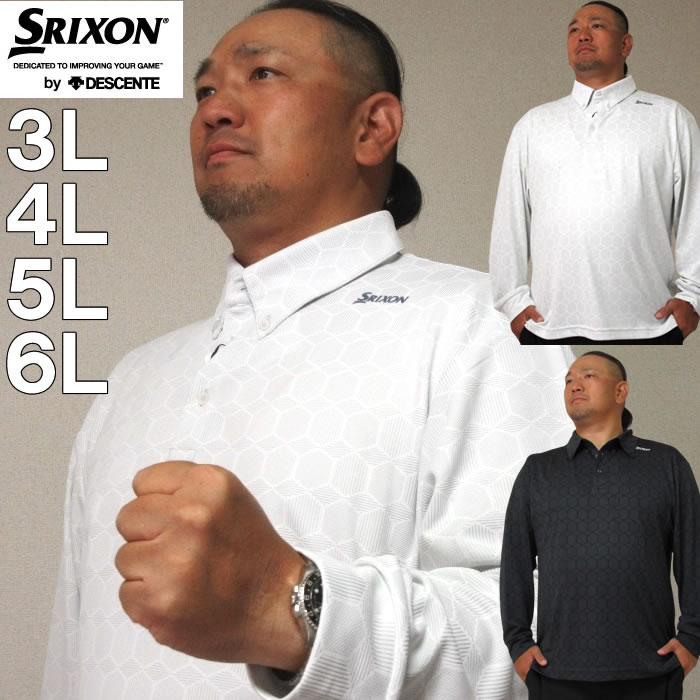 大きいサイズ メンズ SRIXON ジャガード 総柄デザイン 長袖 シャツ（メーカー取寄）ゴルフウェア スリクソン 3L 4L 5L 6L 大きい サイズ キングサイズ ビッグサイズ デビルーズ ゴルフウェア おしゃれ ゴルフシャツ 12,103円