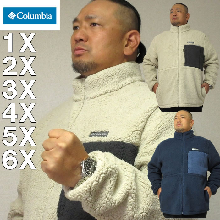 大層らしい大きさ メンズ Columbia お山側面 ヘビーウェイト フリース（製造会社取寄）フリース コロンビア 3L 4L 5L 6L 7L 8L 大層らしい 大きさ キングサイズ ビッグ大きさ デビルーズ アウトドア 難民キャンプ 登山 通い 通学 ブランド名