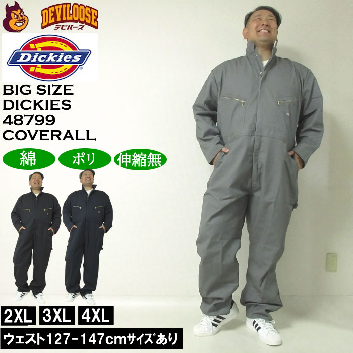 楽天市場】【4XL〜6XL】DICKIES【3399】 [33999]ディッキーズ