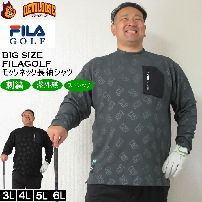 大きいサイズ メンズ ゴルフ 秋 冬 UVカット ストレッチ 胸ポケット FILA GOLF モックネック長袖 ゴルフシャツ（メーカー取寄）フィラゴルフ 3L 4L 5L 6L 大きい サイズ キングサイズ ビッグサイズ おしゃれ デビルーズ シャツ 長袖シャツ メンズファッション ゴルフウェア 10,512円