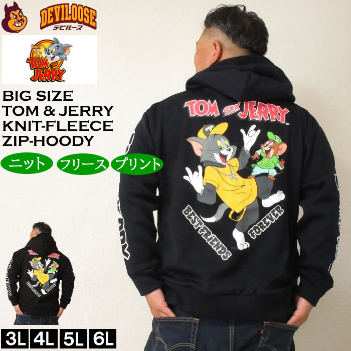大きいサイズ メンズ TOM and JERRY ニットフリース プリント フルジップ パーカー(メーカー取寄)トムアンドジェリー トムとジェリー 3L 4L 5L 6L 大きい サイズ ビッグサイズ キングサイズ ブランド デビルーズ おしゃれ メンズファッション パーカ スエット ルームウェア|大きいサイズデビルーズ店